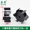 Accesorios para cortacésped, pequeña máquina descompactadora de suelo, cultivador, cuchilla para surcar, cabezal para deshierbar, rueda descompactadora, cuchilla, rueda deshierbadora