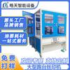 Máquina de Serigrafia de Plataforma Grande para Corrida Haotian Automática Totalmente Automática Tela de Toque PLC Motor Duplo Máquina de Serigrafia de Plataforma Plana