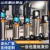 Bomba Vertical Multiestágio de Abastecimento de Água Secundário Shandong Pengda Bomba Vertical Multiestágio de Aço Inoxidável Bomba de Pulverização de Alta Pressão