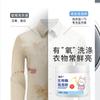 Polvo de burbujas de alcohol con enzima biológica, quitamanchas amarillas, detergente para ropa blanca, aclarador de ropa, protección del color multifuncional, sal blanqueadora a prueba de explosiones.