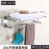 Estante de Almacenamiento para Toallas, Toallero de Acero Inoxidable para Baño sin Taladro, Estante de Almacenamiento para Baño para Enfriar Toallas