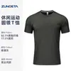 Camiseta de 180g Impresa Personalizada con Logo Talla Europea 2026 Primavera Nuevo Estilo Bloqueo de Color Moda Deportiva Secado Rápido Cuello Redondo Camiseta