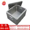 Cantimplora Epp Caja Aislante Caja de Espuma Lonchera Caja de Entrega Caja Comercial para Entrega de Comida Refrigerada y Conservación de Calor