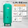 Novo Modelo de Sistema de Abastecimento de Água Sem Torre para Domicílios Rurais, Equipamento Inteligente a Vácuo Totalmente Automático para Abastecimento de Água da Rede Pública e de Poço Tanque de Pressão