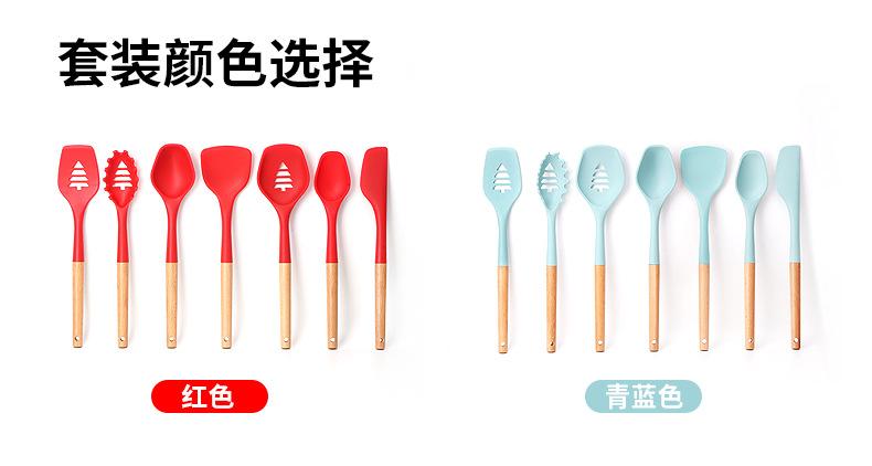 木柄红色硅胶厨具新_08.png