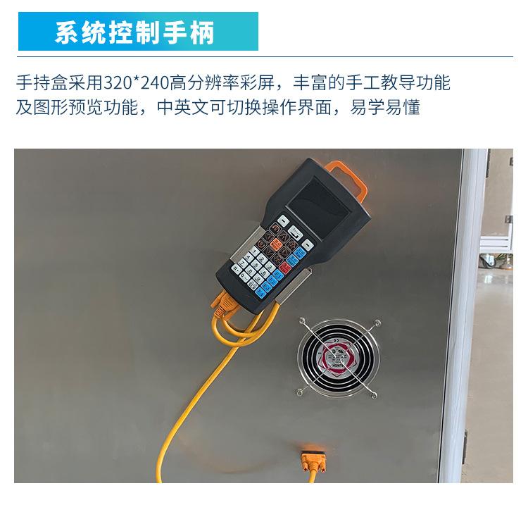 全自动-新HT-85406_24