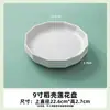 Platos desechables de cáscara de arroz, engrosados, resistentes al calor, anti-quemaduras, para uso doméstico, listos para usar, desechables, platos de alta gama, convenientes