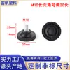 M6M8M10 Base Ajustable para Muebles, Taza para Pies 6mm 8mm Ajustable, Escritorio de Oficina, Silla, Sofá, Base Antideslizante para Pies