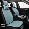 Almofada de Assento de Seda de Gelo para Carro de Verão, Colmeia Respirável, Moderna, Almofada de Assento Antiderrapante para Todas as Estações, Universal para Carros de Cinco Lugares, Resistente à Sujeira
