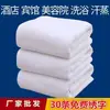Algodón Puro Blanco Hotel Baño y Salón de Belleza Terapia de Pies Toalla Espesa Toalla de Baño Absorbente Personajes Bordados Envío Gratis Mayoreo