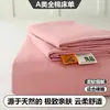 Algodón puro 100% de Xinjiang, Grado A, seguro para bebés, sábana de algodón cepillado, pieza individual, funda de edredón de algodón puro, juego de tres piezas para dormitorios y uso doméstico
