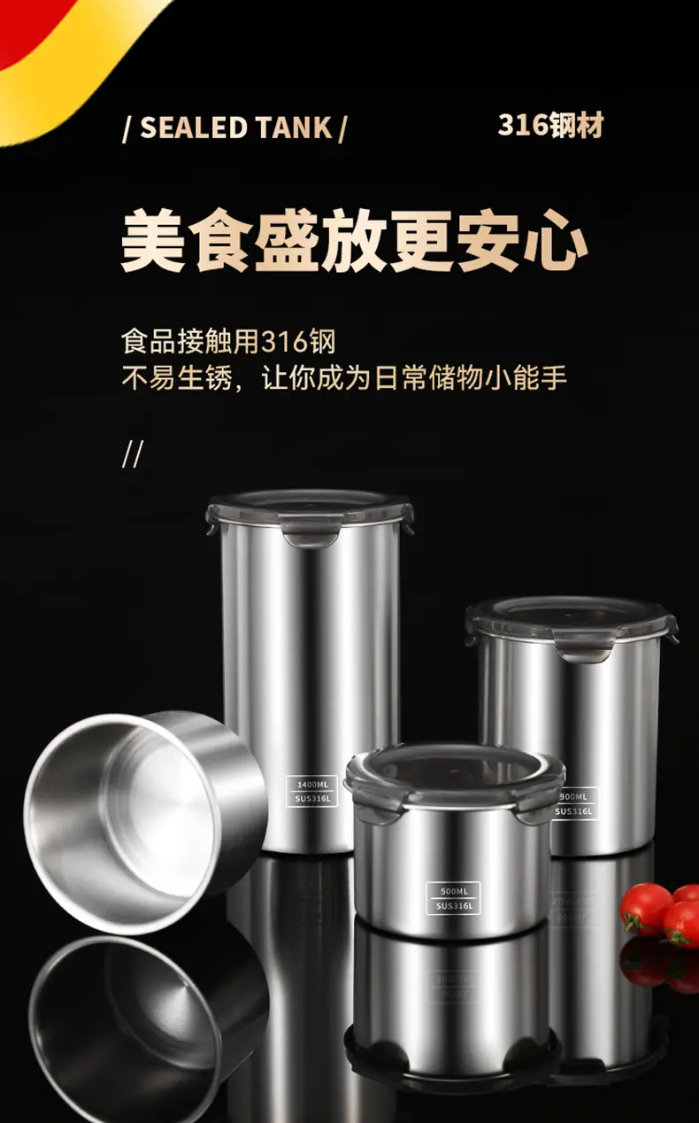 修改-豪斯密封罐-详情页316_05.jpg