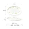 Vajilla de Margarita Fresca Vajilla Hogar Tazón de Arroz Tazón de Sopa Plato Plato Plato de Pescado Tazón de Cerámica Combinación Comida en Relieve