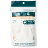 Bolas de Algodón Absorbentes Desechables para Limpieza de Heridas, Almohadillas de Algodón Desinfectantes, Bolas de Algodón Desmaquillantes Certificadas ISO para Exportación