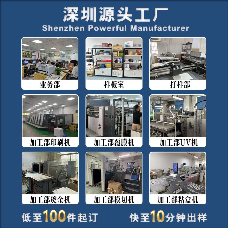 工厂展示.jpg