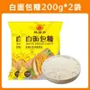 Pan Rallado Amarillo Casero para Niños, Cero Aditivos Blancos, Bolsa Grande, Adecuado para Freír, Freidora de Aire, Rebozado de Pollo Frito, Uso Comercial