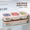 Recipientes modernos de aço inoxidável para preparo de refeições, lancheiras com controle de porções, recipientes seguros para freezer e lancheiras portáteis para uso ao ar livre