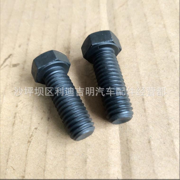 详情页螺栓103009_1.jpg