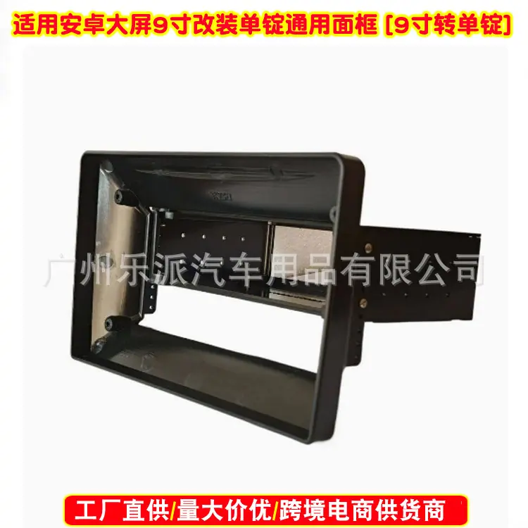 9转单锭面框A22A