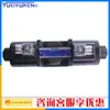 Yuci Oil Research Válvula Direccional Solenoide DSG-03-3C2 DSG-03-2B2 DSG-03-2D2 Válvula Hidráulica