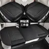 Cojín para asiento de coche de seda helada, juego de tres piezas, totalmente cerrado, transpirable, antideslizante, almohadilla refrescante de verano, universal para todas las estaciones, funda de asiento para asiento del conductor y asiento trasero