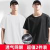 Precio de Fábrica Verano Malla Seda de Hielo Camiseta Holgada Delgada de Manga Corta para Hombre Color Sólido Combinable Manga Media Camiseta Fresca