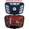Berryjia Little Sun Centro de Controle Musical Central para Carro Elétrico Infantil Placa-Mã Acessórios