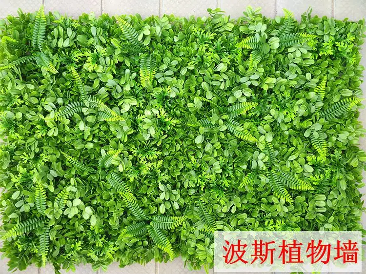 波斯植物墙.jpg