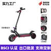 Patinete eléctrico de dos ruedas para estudiantes, trabajadores de oficina, patinete de bicicleta plegable portátil, venta al por mayor