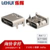 Conector Fêmea Tipo-C 16P na Placa, Comprimento da Carcaça 6,5-12mm, Pernas Extensíveis, Conector USB de Carregamento Rápido
