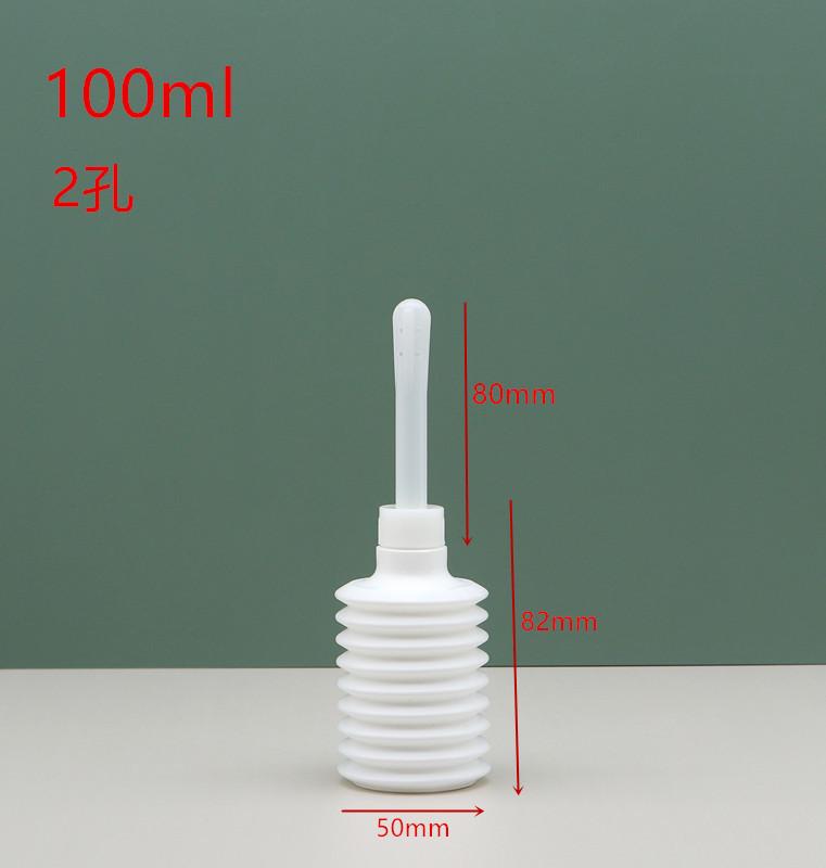 100ml 2孔