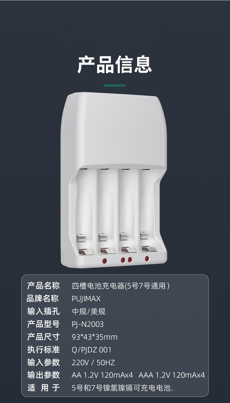 详情8.png