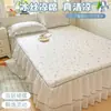 Nuevo modelo 2026: Alfombrilla de refrigeración lavable de seda helada con fibra de carbono, alfombrilla para aire acondicionado, estilo faldón de cama, juego de tres piezas.
