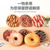 Almofada de donut impressão 3D simulação formato de almofada com enchimento almofada de pão almofada para cochilo no escritório almofada almofada