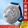 Medalla Artesanal de Níquel Antiguo Electrochapado Juegos Maratón Fábrica Hecha a Medida Medalla de Aleación de Zinc Pintura de Plata Antigua