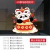 Celebración del Día Nacional Decoración de Ambiente Festivo Pegatina Electrostática para Puerta de Vidrio Ventana Diseño de Espacio Comercial Danza del León Panda Tambores