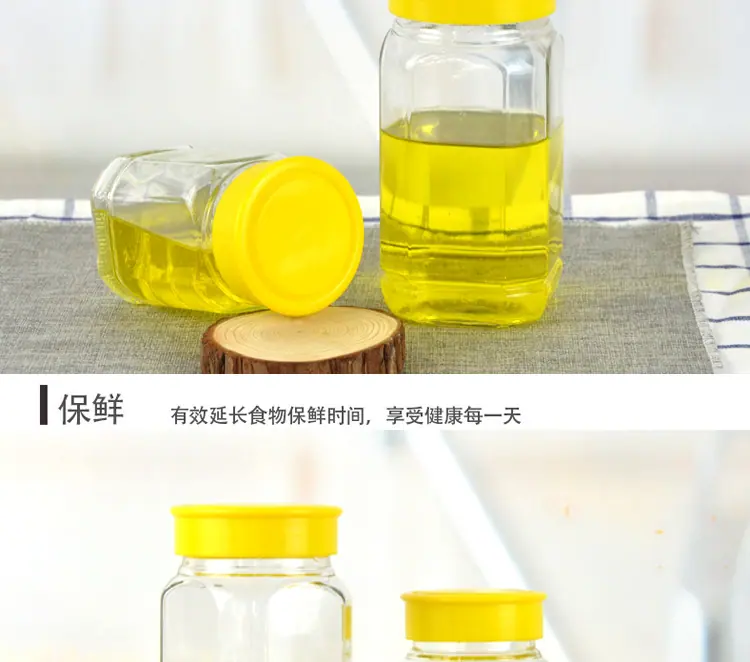 八角蜂蜜瓶_14.jpg