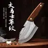 Cuchillo para Matar Peces con Patrón de Damasco, Mini Cuchillo de Cocina para el Hogar, Cuchillo para Rebanar de Cocina, Cuchillo para Cortar Carne, Ultraafilado