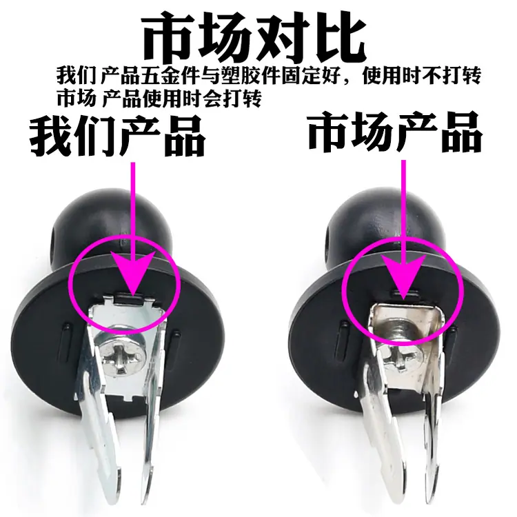 手机支架配件