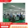 Máquina Espectrometría de Chips Totalmente Automática Xuanshuo, Máquina de Bonding de Segunda Mano Importada, Máquina de Bonding Asm Multifuncional, Garantía de Calidad