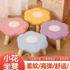 Banqueta para Trocar Sapatos em Formato de Flor para Uso Doméstico, Banquinho para Pés de Sofá na Sala de Estar, Universal para Crianças e Adultos, Espessada, Estável, Durável, Baixo