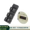 93570-2F200 Ensamblaje de Interruptor de Elevalunas Eléctrico Interruptor de Ventana Adecuado para Kia Cerato 03-09