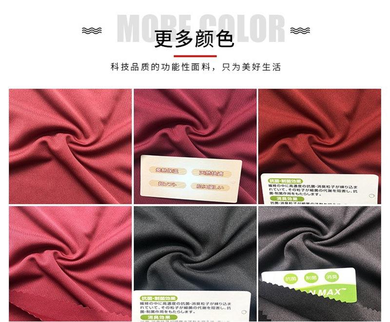 0109速干双面布  (11).jpg