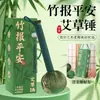 Martelo de artemísia, martelo de moxabustão, martelo de saúde, ferramenta de percussão de meridianos, martelo de bambu para paz e bem-estar, martelo de massagem, portátil para o corpo inteiro, atacado