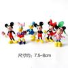 Minnie Mickey Decoração de Bolo Infantil Bebê Um Ano Acessórios de Aniversário Decoração Mickey Mouse Pato Donald Decoração Plug-in
