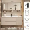 Novo conjunto de gabinete de banheiro minimalista com lavatório inteligente na cor creme e pia de cerâmica integrada para lavar as mãos