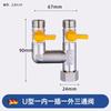 Válvula de tres vías para gas natural de cobre con interruptor, conector especial para manguera de gas, válvula de bola de 4 puntos para uso doméstico.