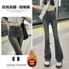 Calça Feminina Outono 2024 Nova Slim Cintura Alta Cor de Cimento Micro La Jeans para Homens Baixos