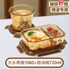 Lonchera de vidrio para oficinistas, apta para microondas, recipiente sellado especial para estudiantes, caja de conservación de alimentos, lonchera bento para entrega de comida