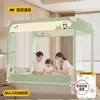 Nuevo Modelo 2026 Mosquitero Ajustable Anticaídas para Dormitorio del Hogar, Protección Completa Inferior para Bebés y Niños para Prevenir Caídas de la Cama, Cerramiento Completo
